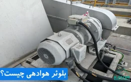 Aeration-blower