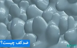 What-is-antifoam